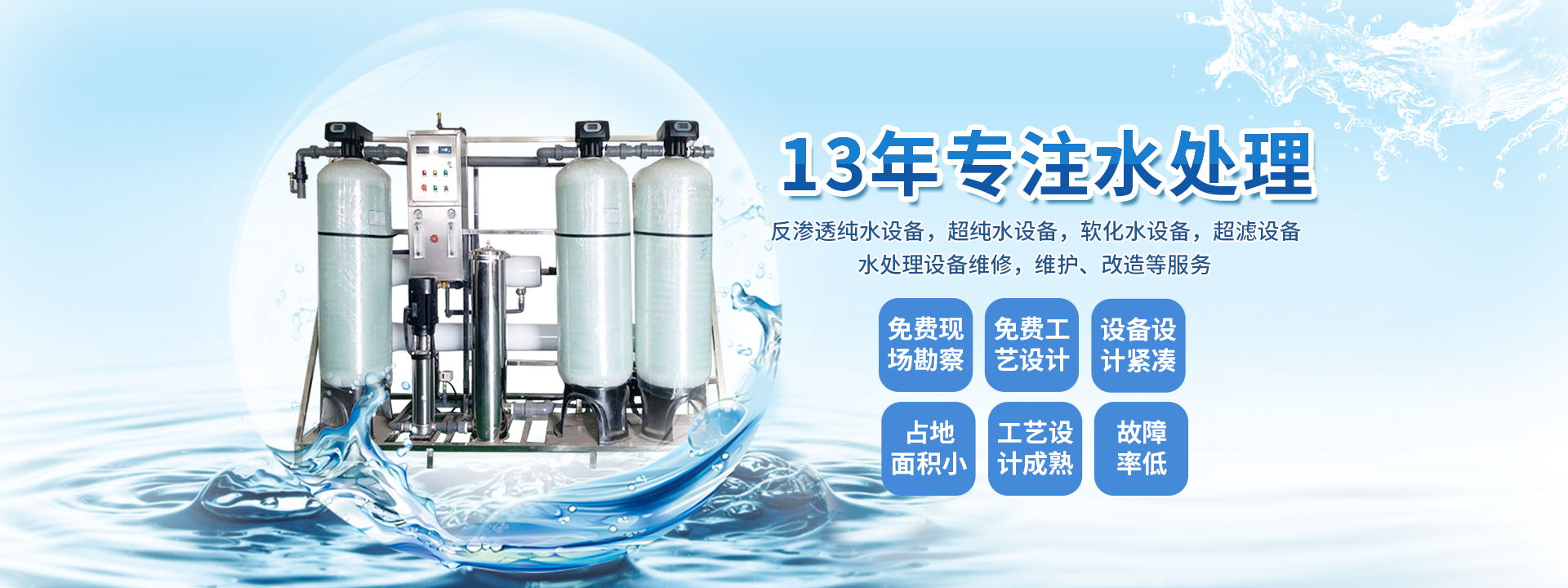 二手水处理设备二手水处理设备回收